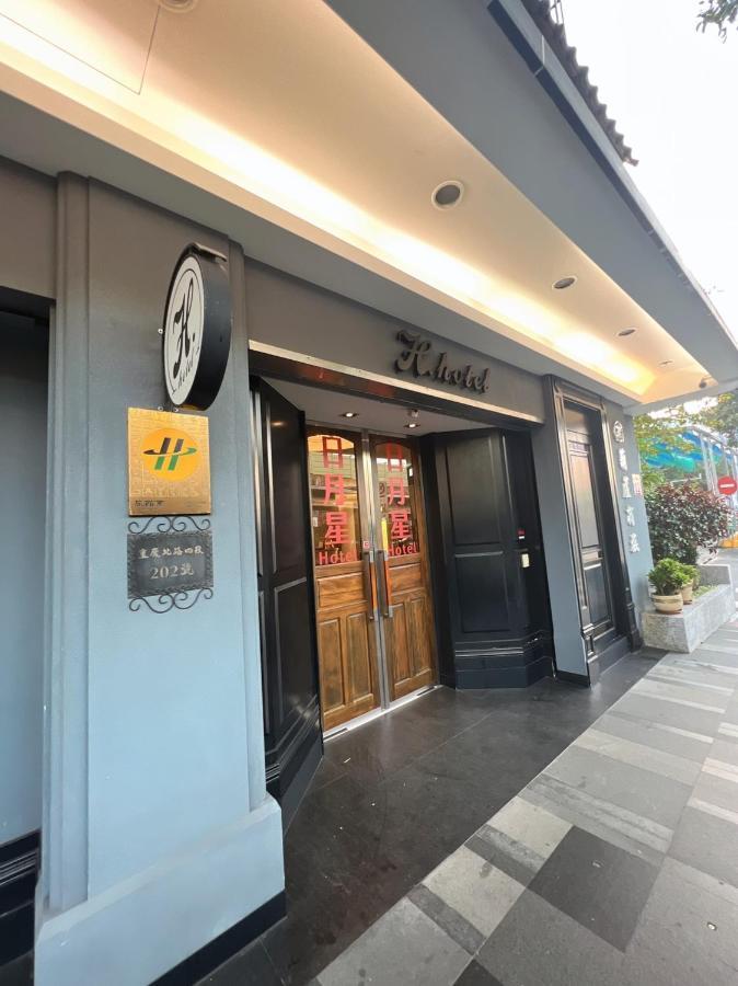 H Hotel Tajpej Zewnętrze zdjęcie
